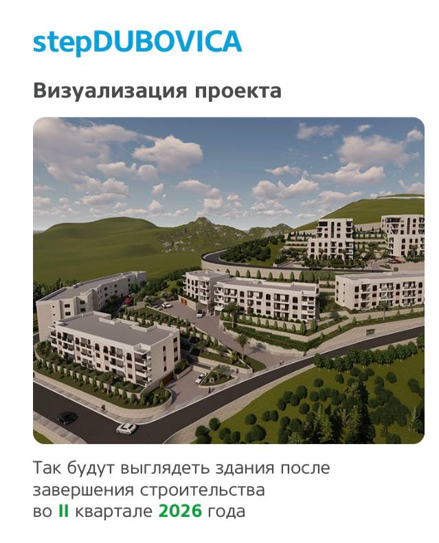Квартира в Бабин-До thumbnail 14