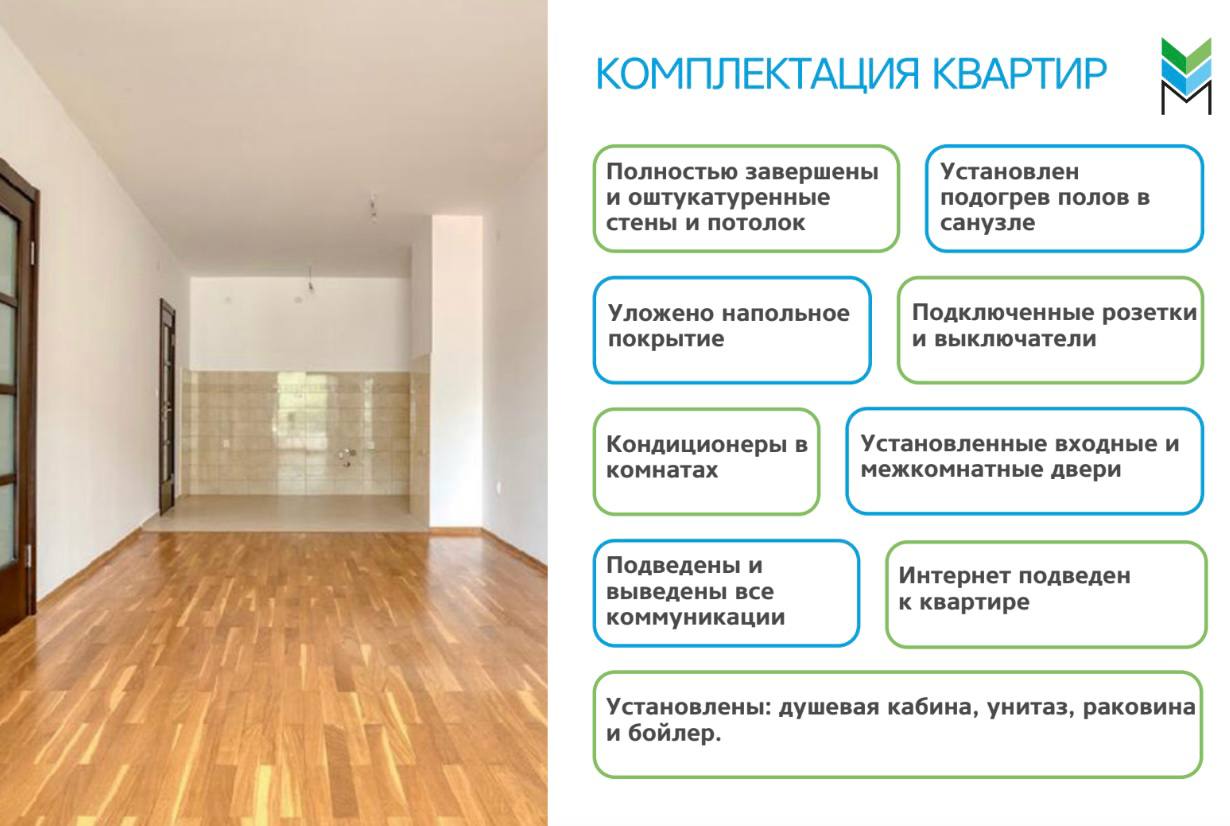 Квартиры в новом комплексе в Донья-Ластве 4