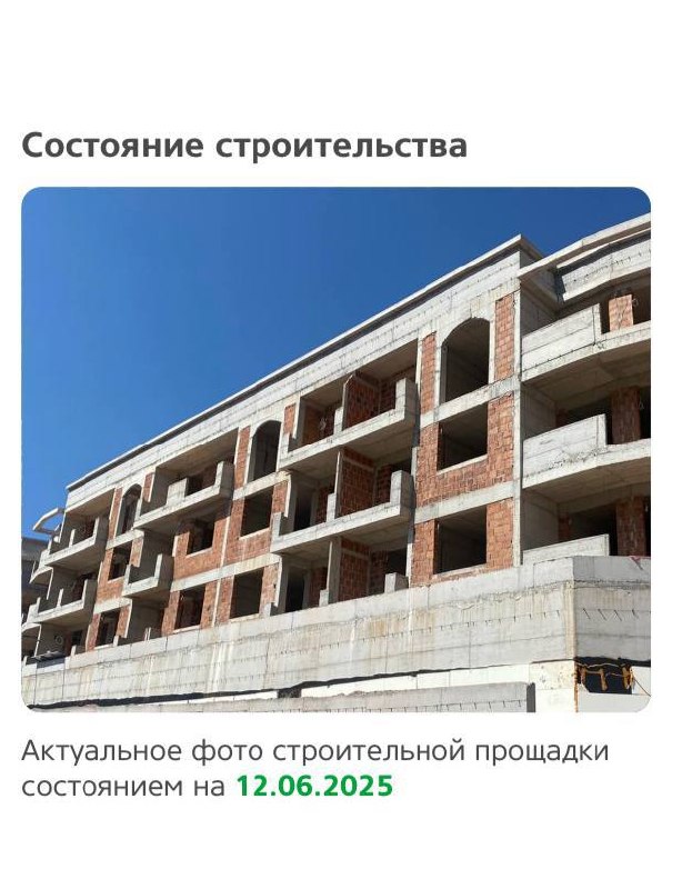 Квартира в Бабин-До 2