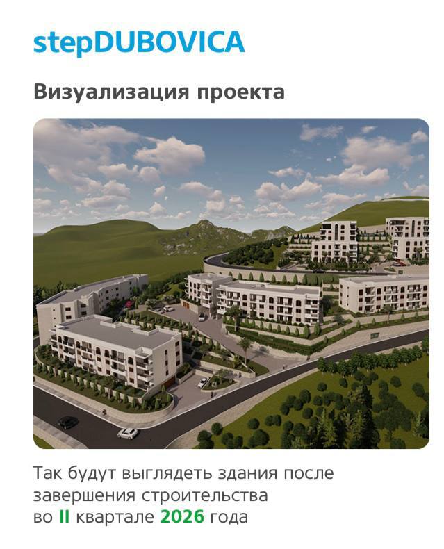 Квартира в Бабин-До 4