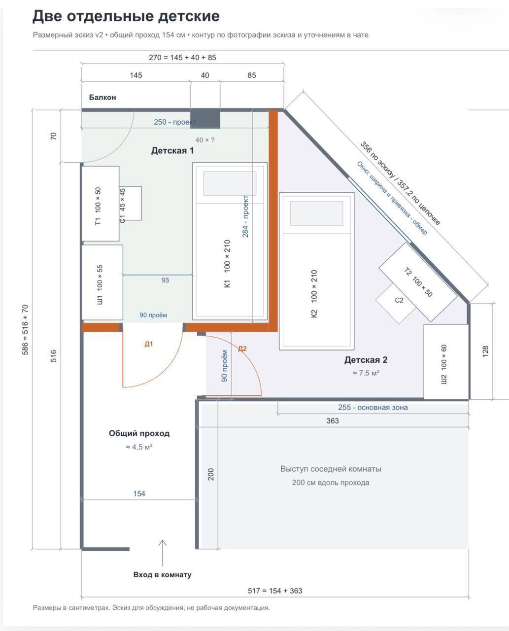 Квартира с 2 спальнями в Розино, 88 м² 5